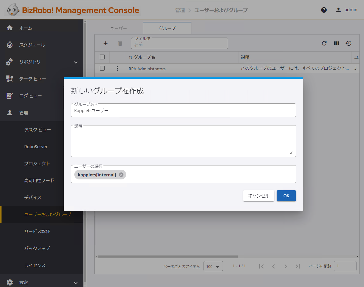 group-make
