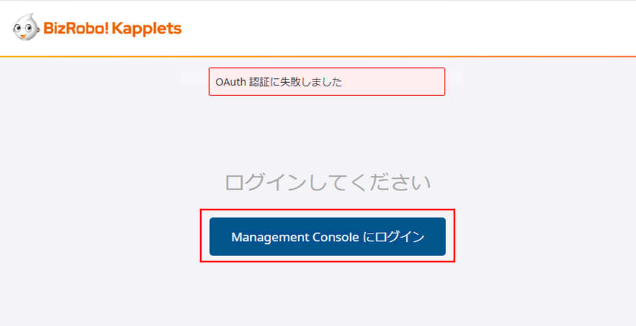 login-error