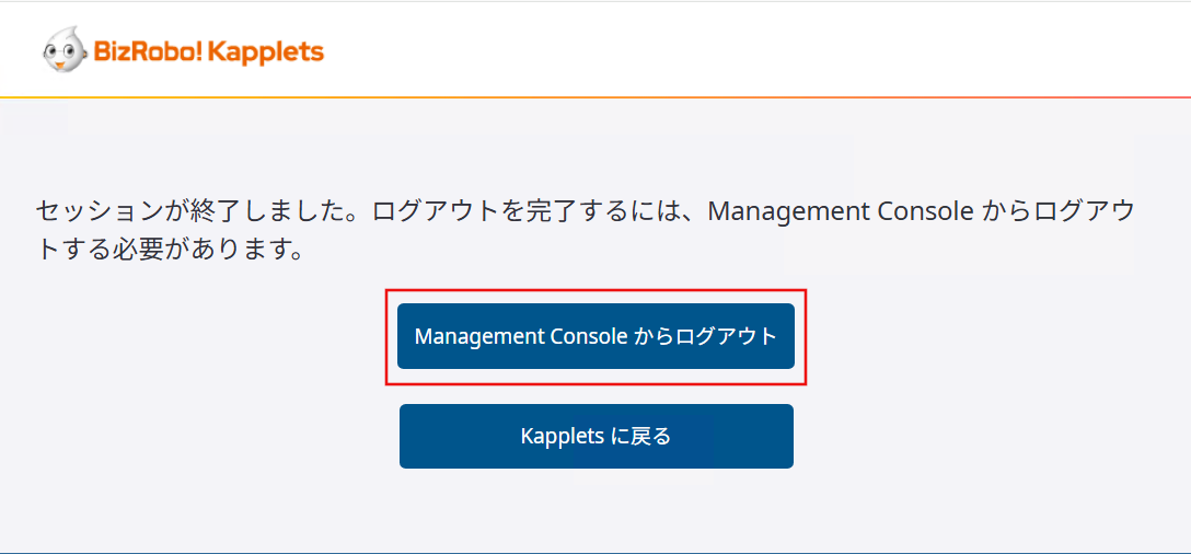 logout-mc