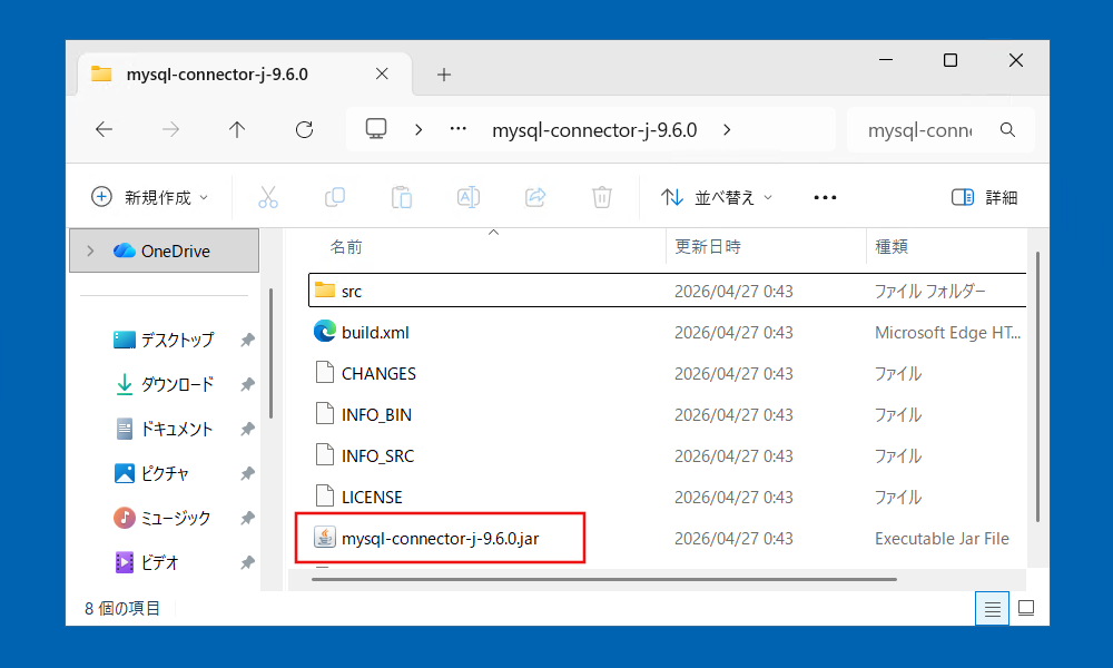 jdbc-file.png