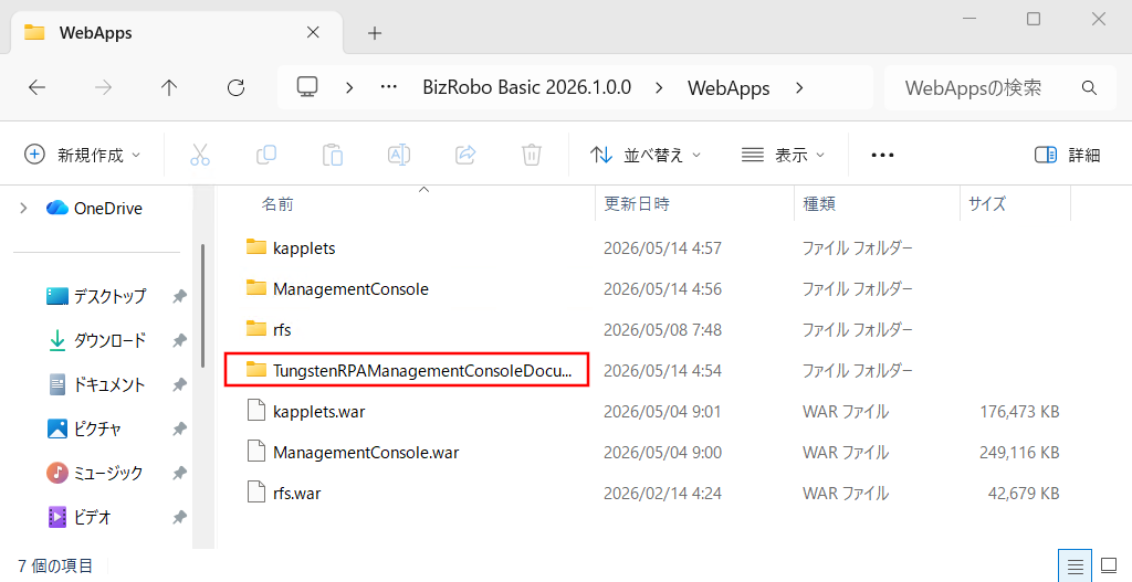 mc-folder