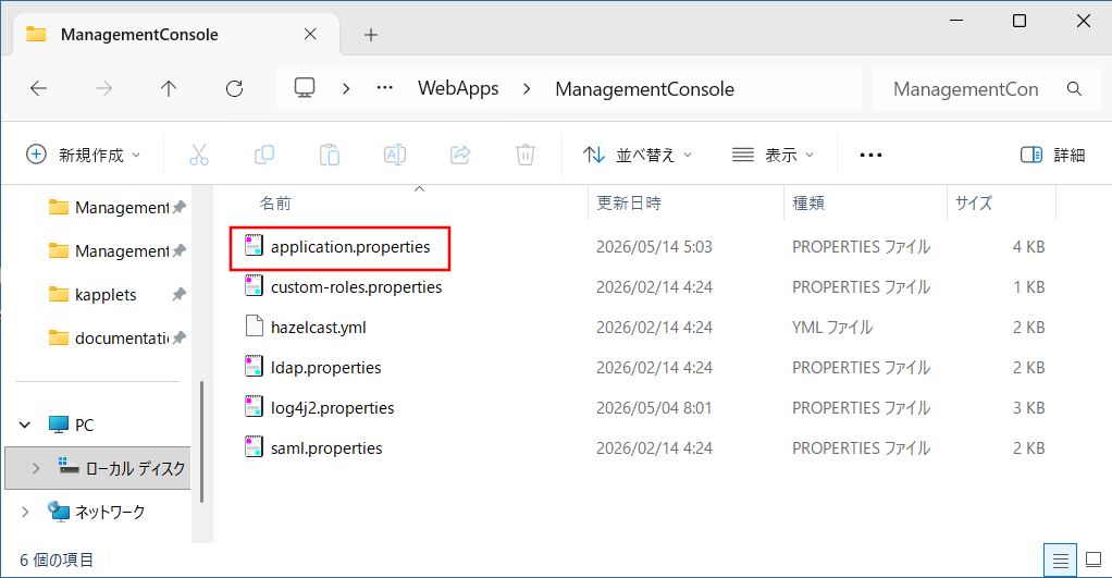 webapps-folder