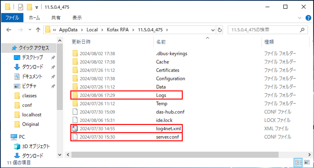 DAS files